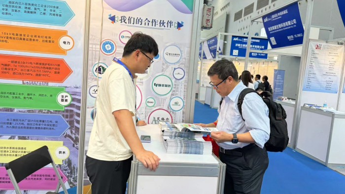 探路新賽道?匯智贏未來:石化集團專精特新公司招商激活創(chuàng)新磁場