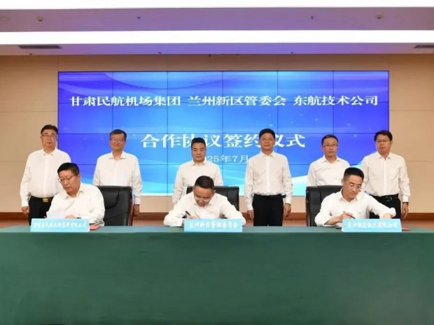 三方簽約!新區將打造國家級飛機儲存維修基地