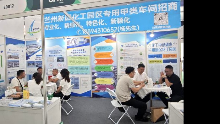 收獲滿滿!專精特新孵化基地精彩亮相第23屆CPHI原料藥展會,開啟醫(yī)藥新篇!