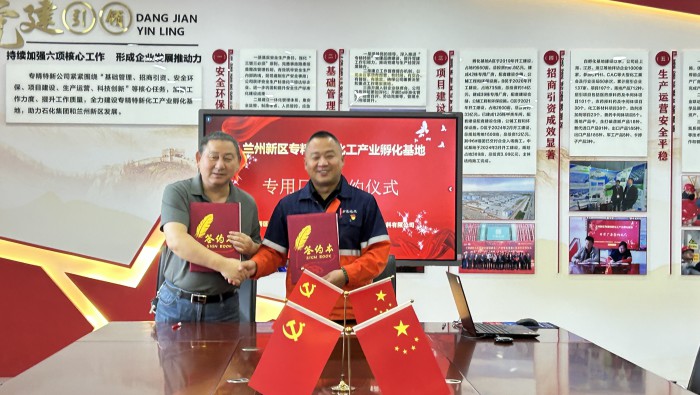 又雙叒叕高端項目簽約！專精特新孵化基地再添新成員